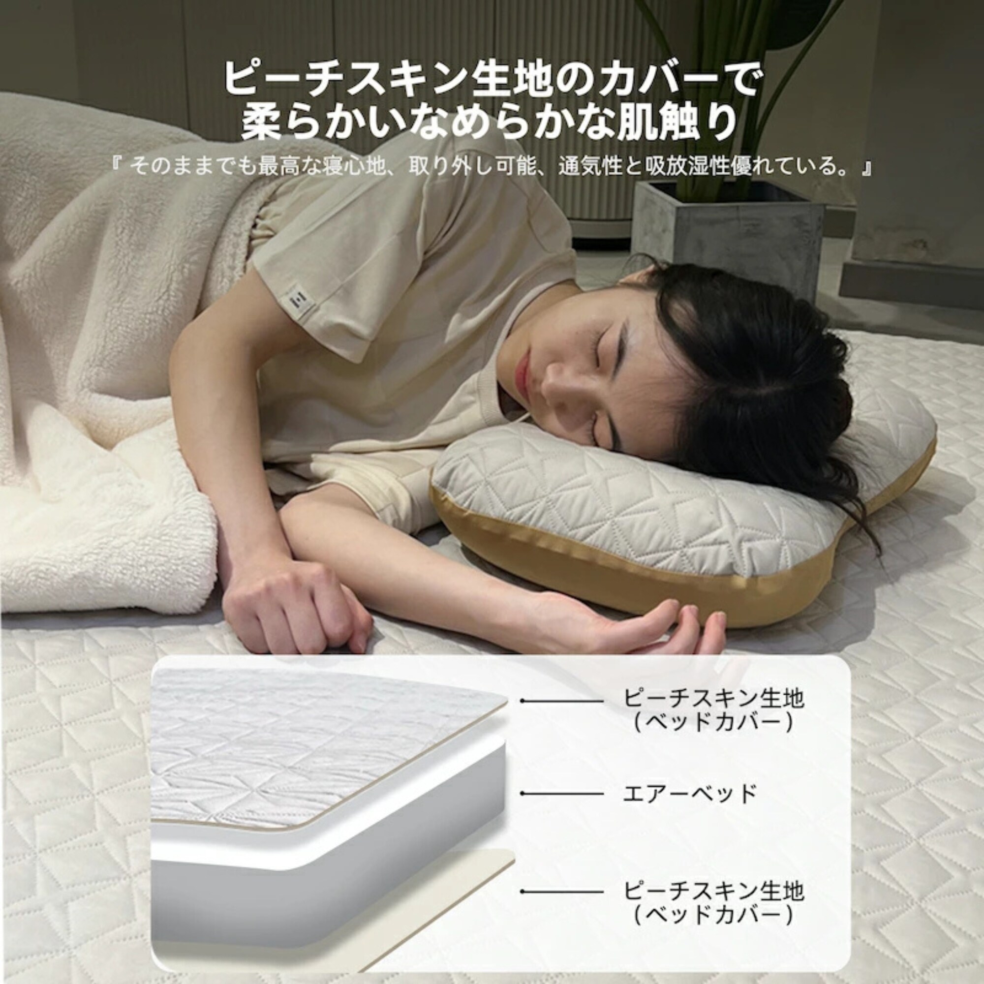 エアーベッド】 Samtopia 簡単設置エアーマットレス エアーポンプ付き