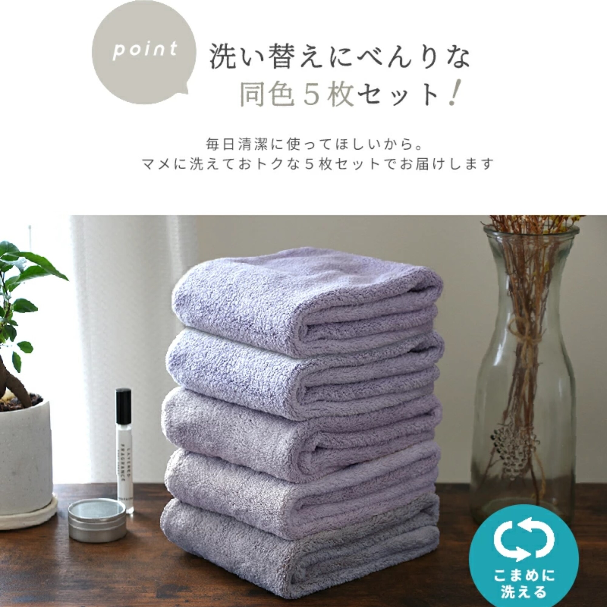 全色5枚セット】suuf. フェイスタオル 幅約30×長さ約80cm