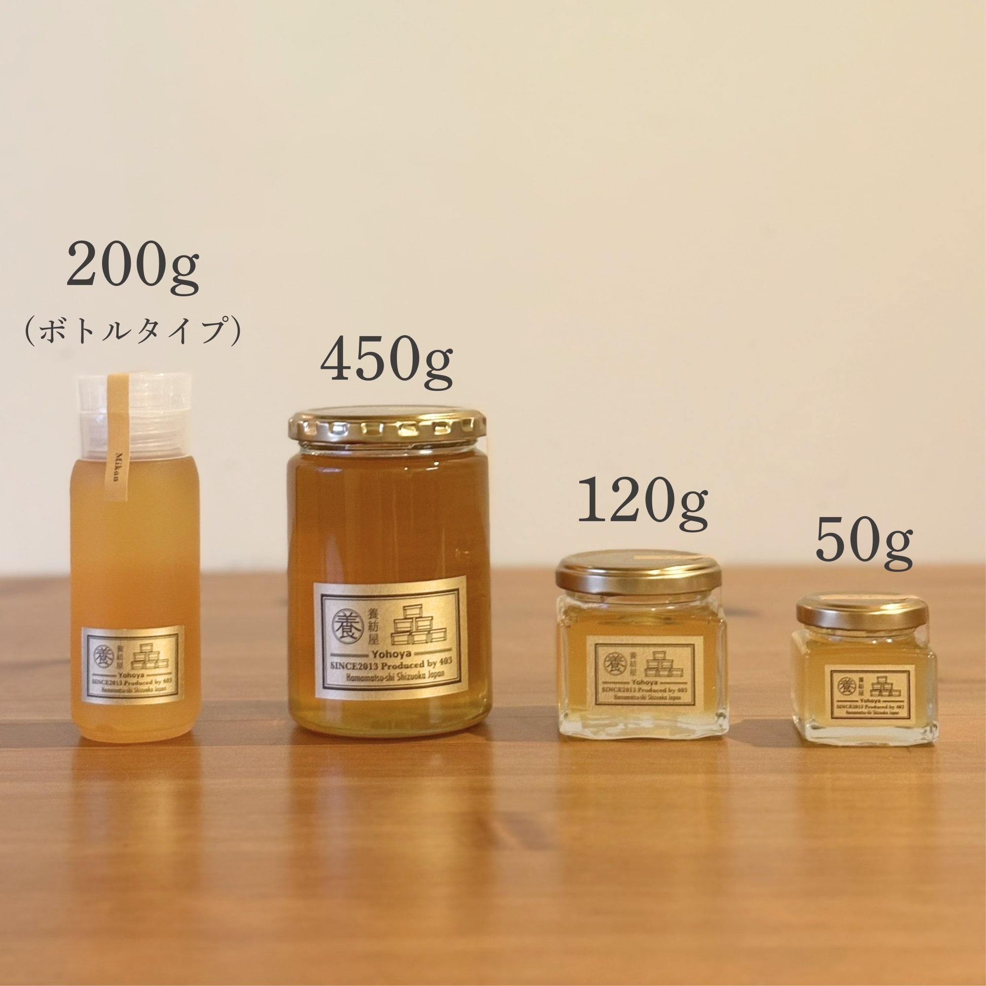 2024年新蜜】国産みかん蜂蜜 ［瓶タイプ］ 120g | 非加熱 | 抗生物質不使用