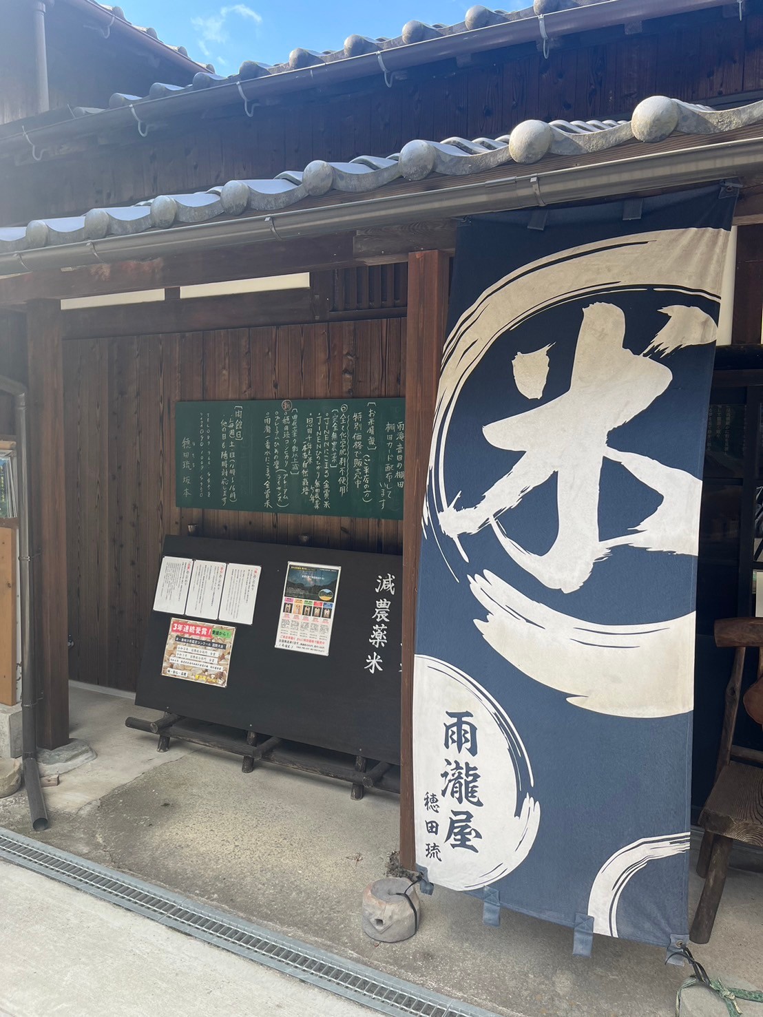 令和7年産 特別栽培米/ひめの凜