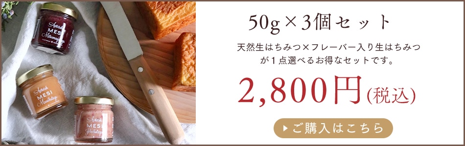 200g】 生はちみつ プロポリス配合 ローヤルゼリー配合 はちみつ