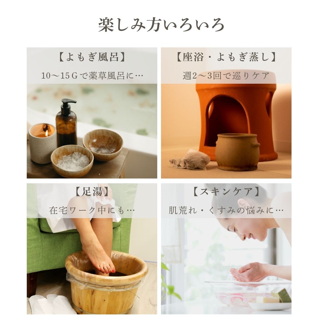 プンプイ 三年熟成サジャバルよもぎ　よもぎ蒸し　ダイエットコース30p Amazon | 【三年熟成 獅子足よもぎ】江華島産 無農薬よもぎ, 3年熟成