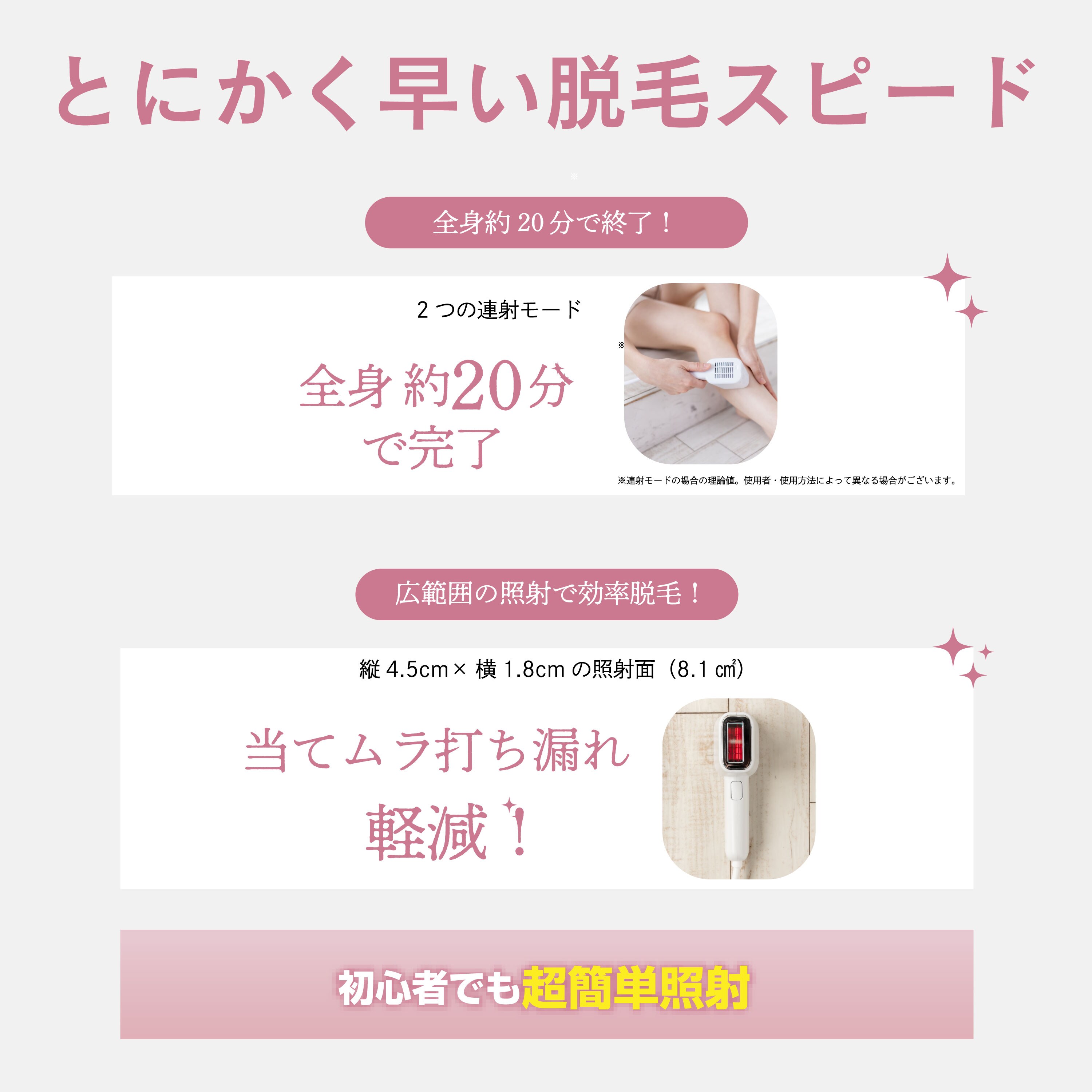 業務用メーカー開発/送料込】日本製 家庭用脱毛器 epimo(エピモ 業務用メーカー開発/送料込】日本製 家庭用脱毛器 epimo(エピモ