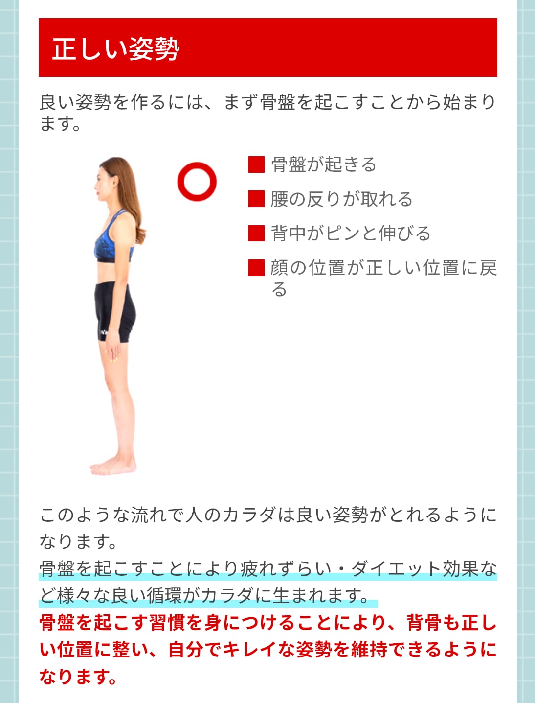 YO-KI-HIインナーパンツ