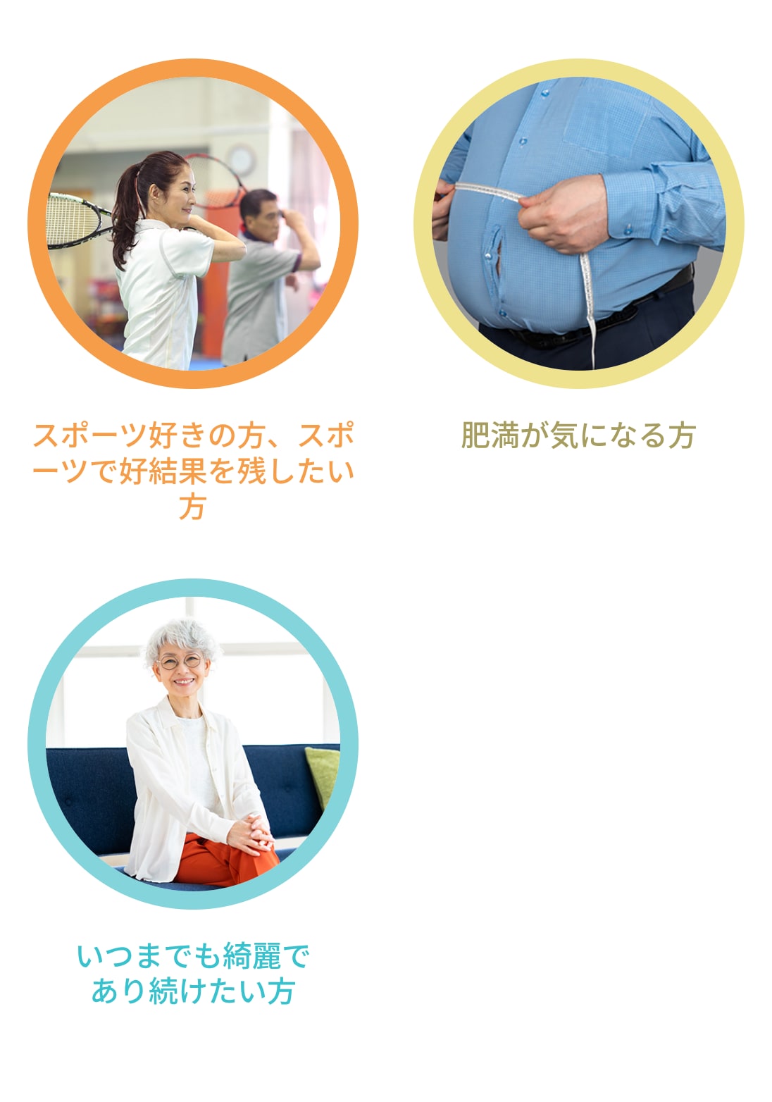 YO-KI-HIインナーパンツ