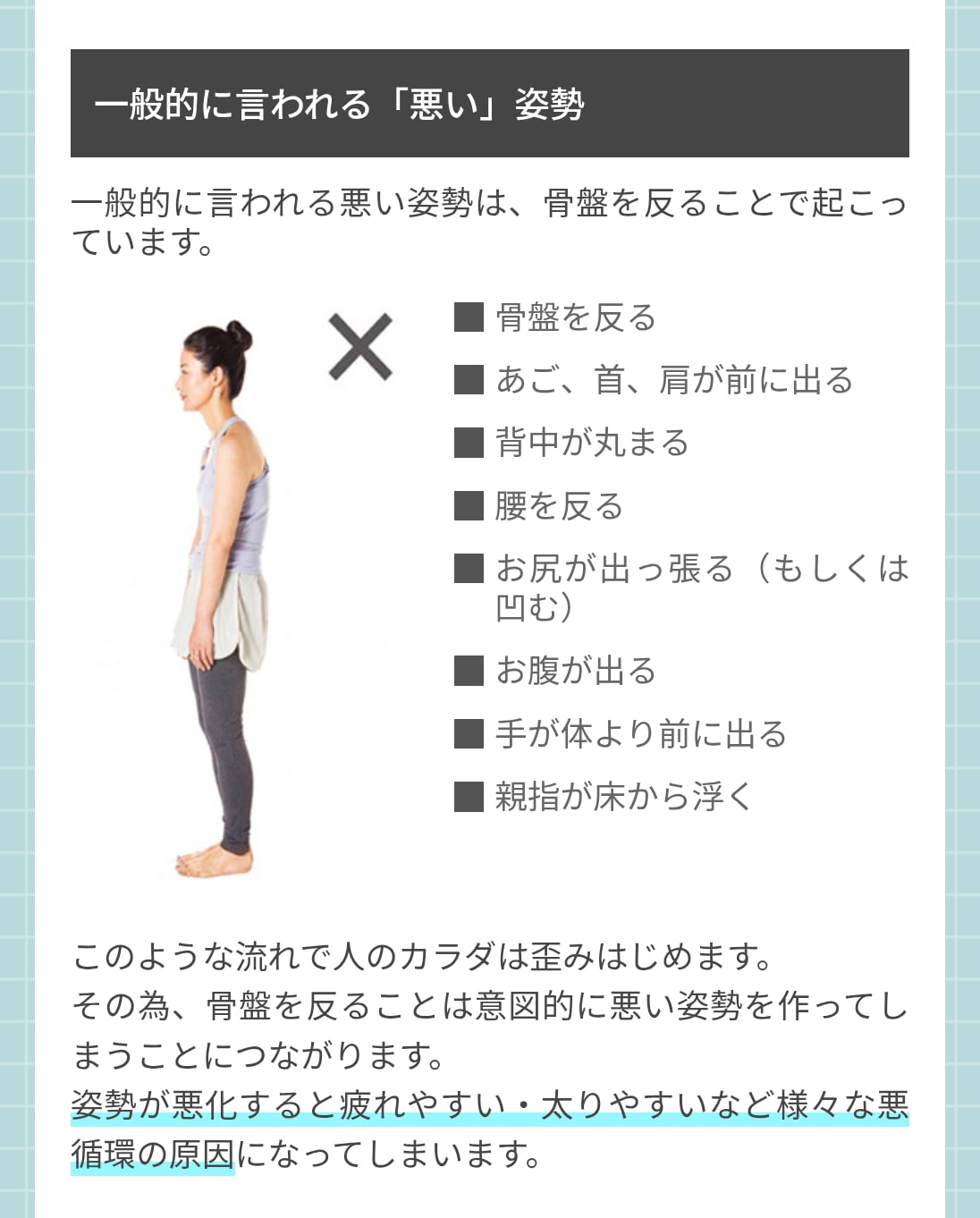 YO-KI-HIインナーパンツ