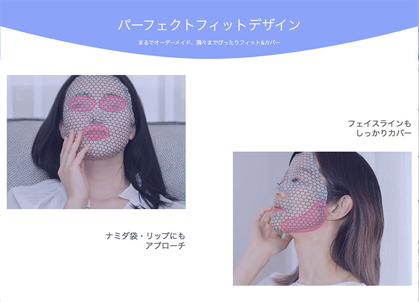 ナチュレリカバー｜美電流マスク（MICRO CURRENT FACE MASK）25mL 5枚入