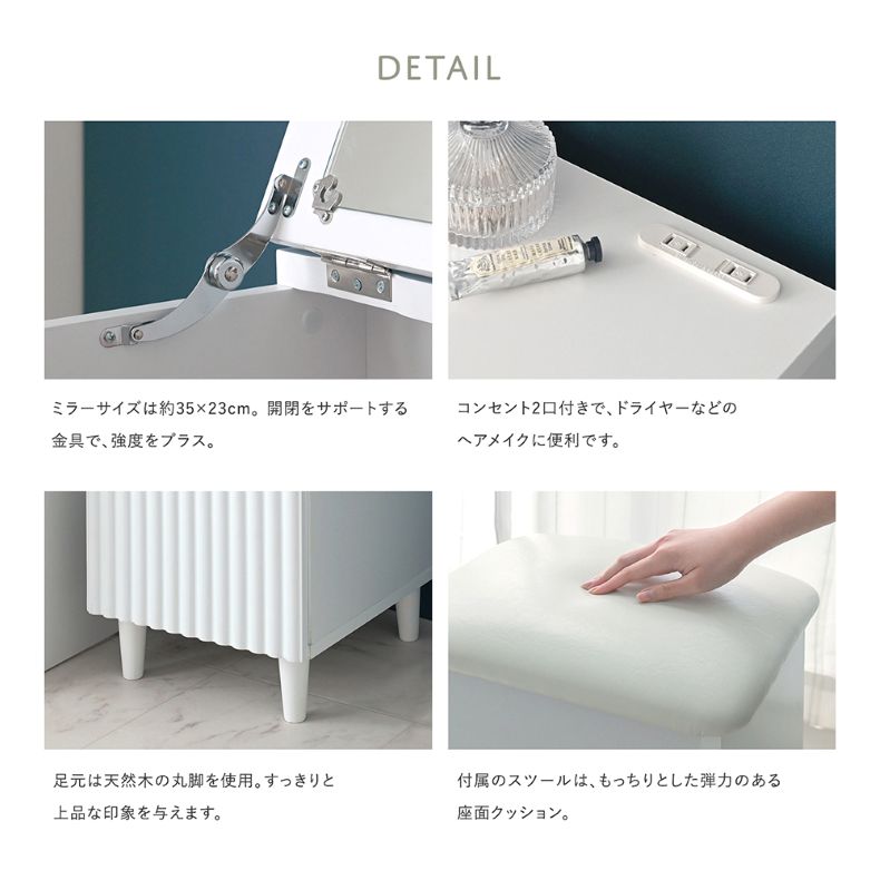 80cm ホワイトドレッサー デスクのみ 訳あり品　写真をご確認 期間限定価格 デスクドレッサー 幅80cm ドレッサーデスク パソコン