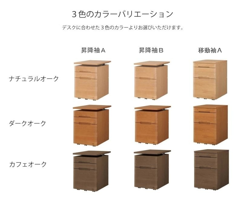 テスト！浜本工芸 浜本 ワゴン No.09昇降袖 移動棚 天板 昇降 引き出し