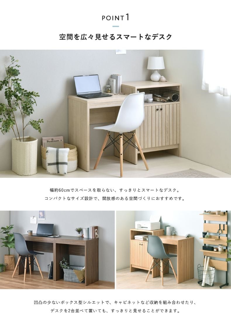 期間限定ポイントUP中！】TIFFY ( ティフィー ) デスク ( 60cm幅