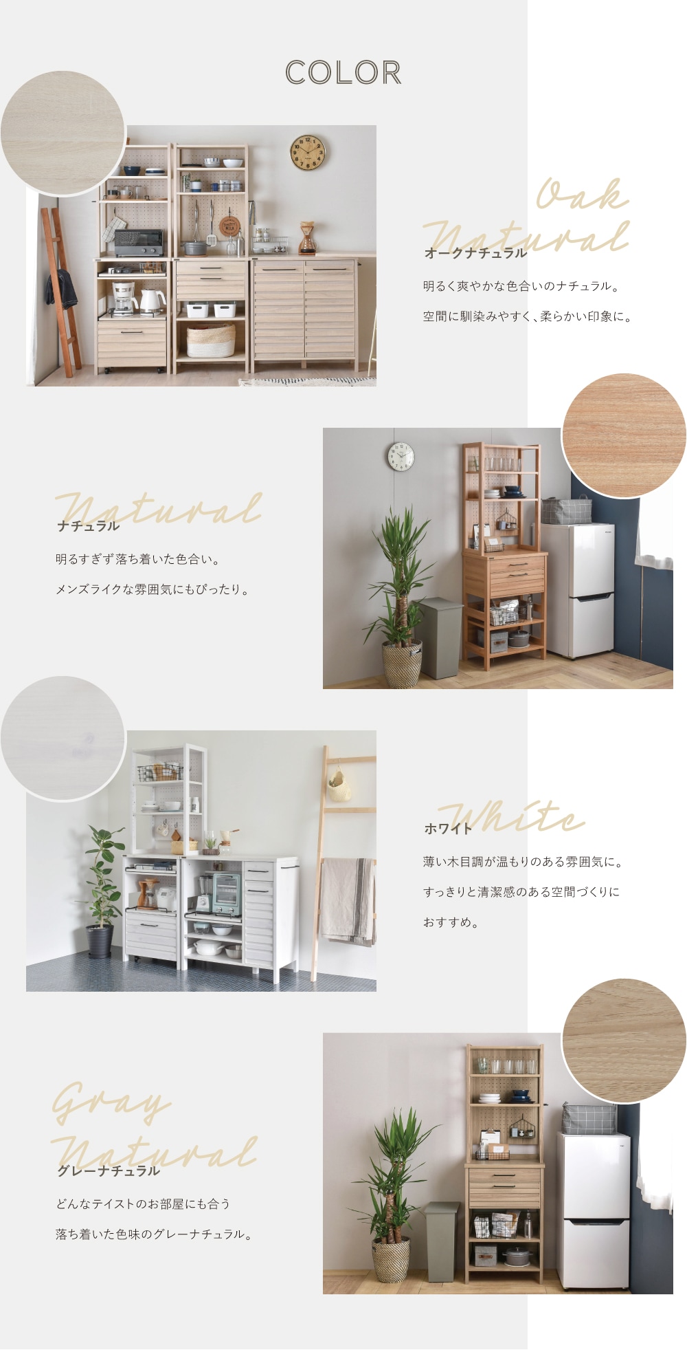 期間限定ポイントUP中！】キッチンラック LAFIKA(ラフィカ) ハイタイプ