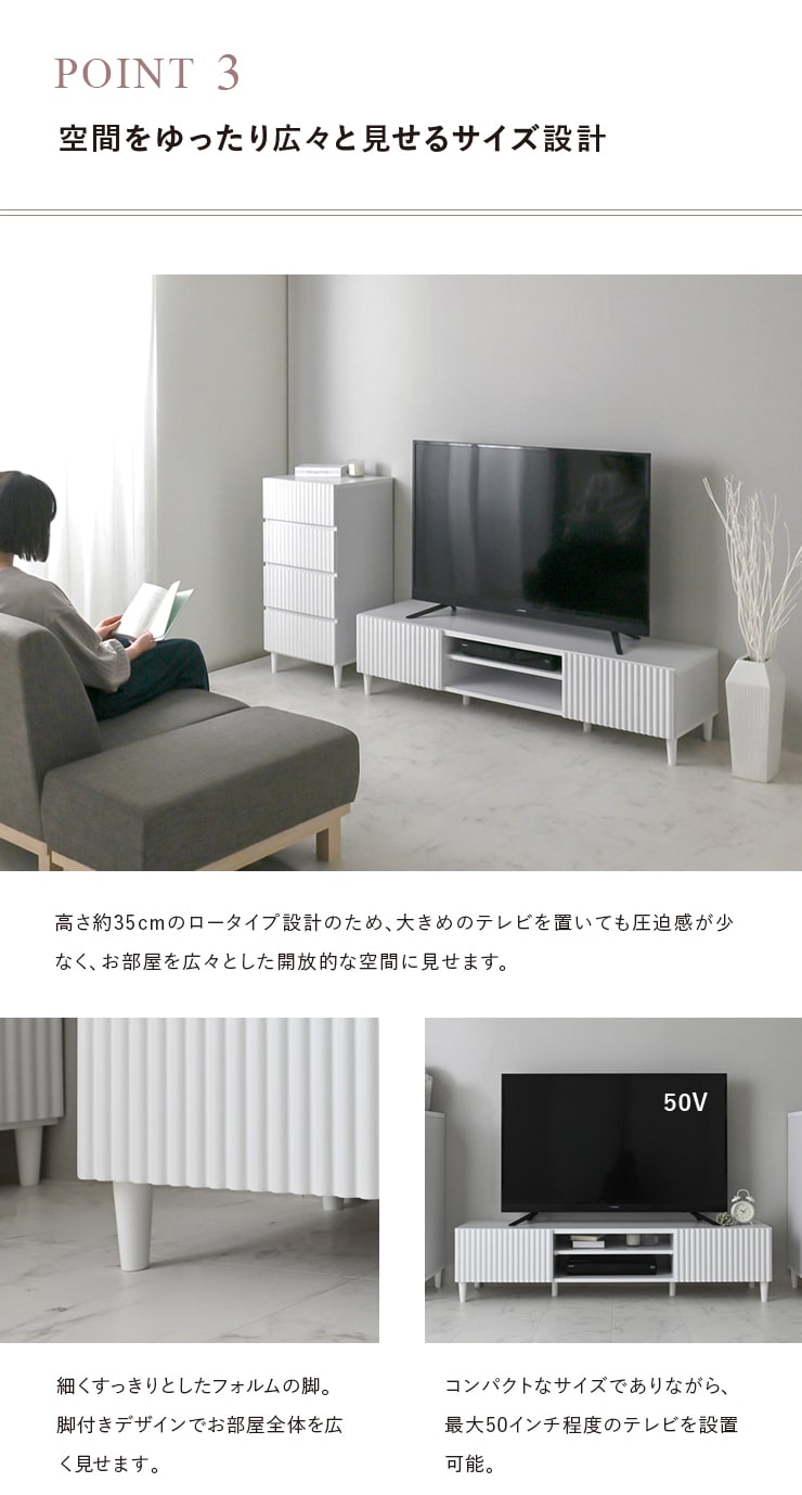 テレビ台 ローボード 幅150cm テレビボード ホワイト 白 50インチ 50V