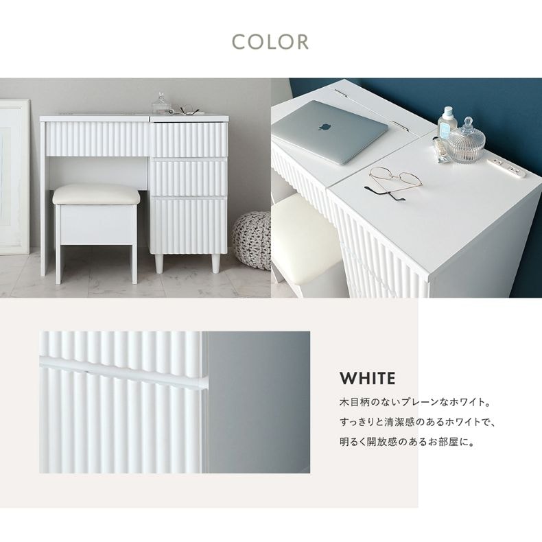 期間限定価格 デスクドレッサー 幅80cm ドレッサーデスク パソコン
