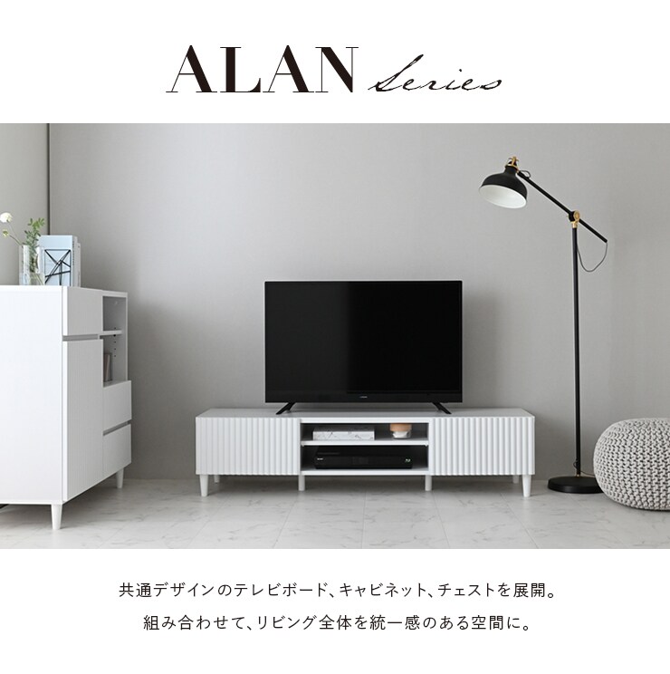 テレビ台 ローボード 幅150cm テレビボード ホワイト 白 50インチ 50V