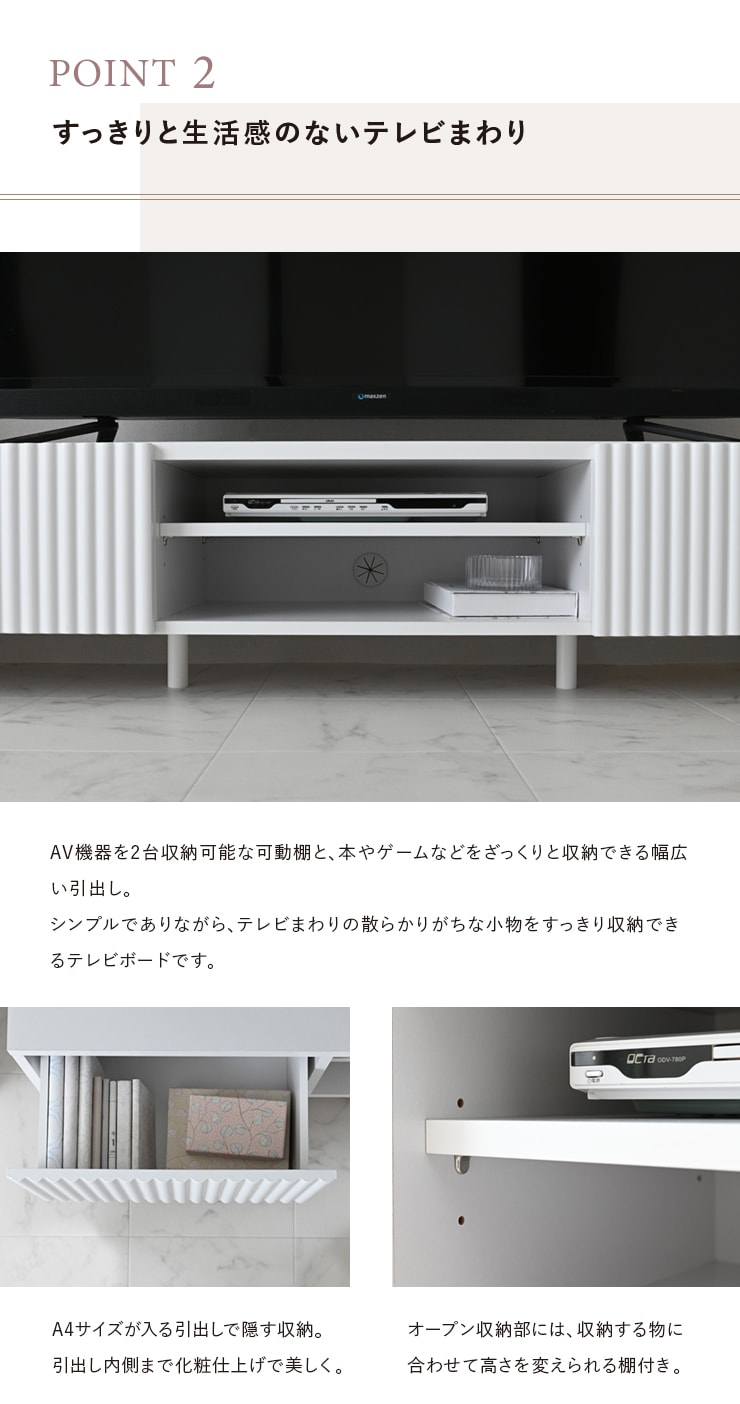 テレビ台 ローボード 幅150cm テレビボード ホワイト 白 50インチ 50V