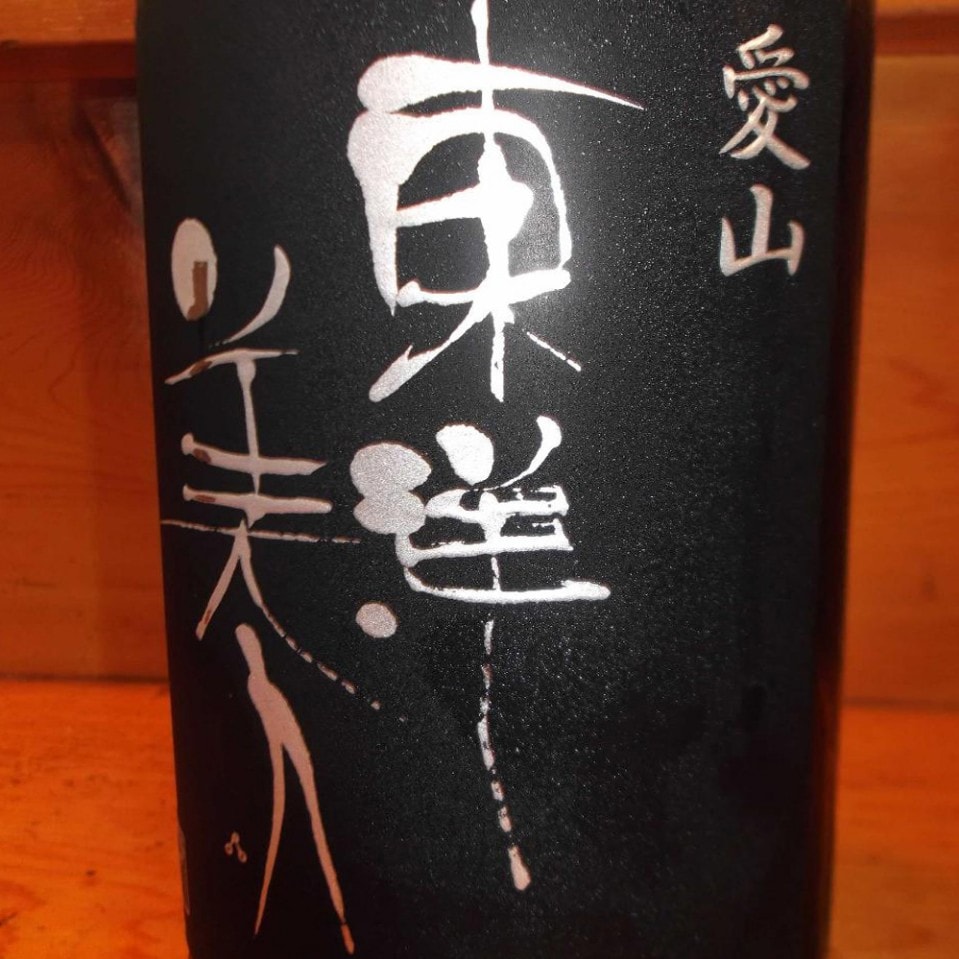 東洋美人　（山口県萩市）　愛山  100ml