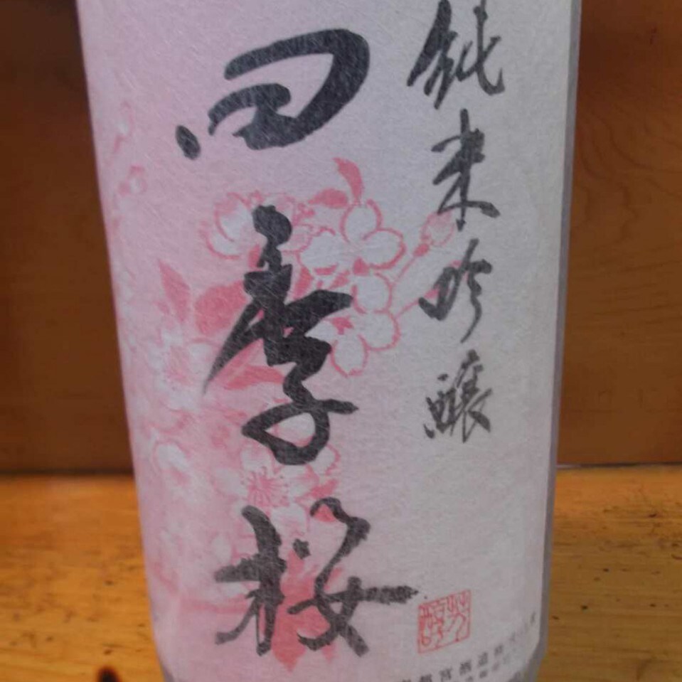 四季桜　（栃木県宇都宮市）100ml