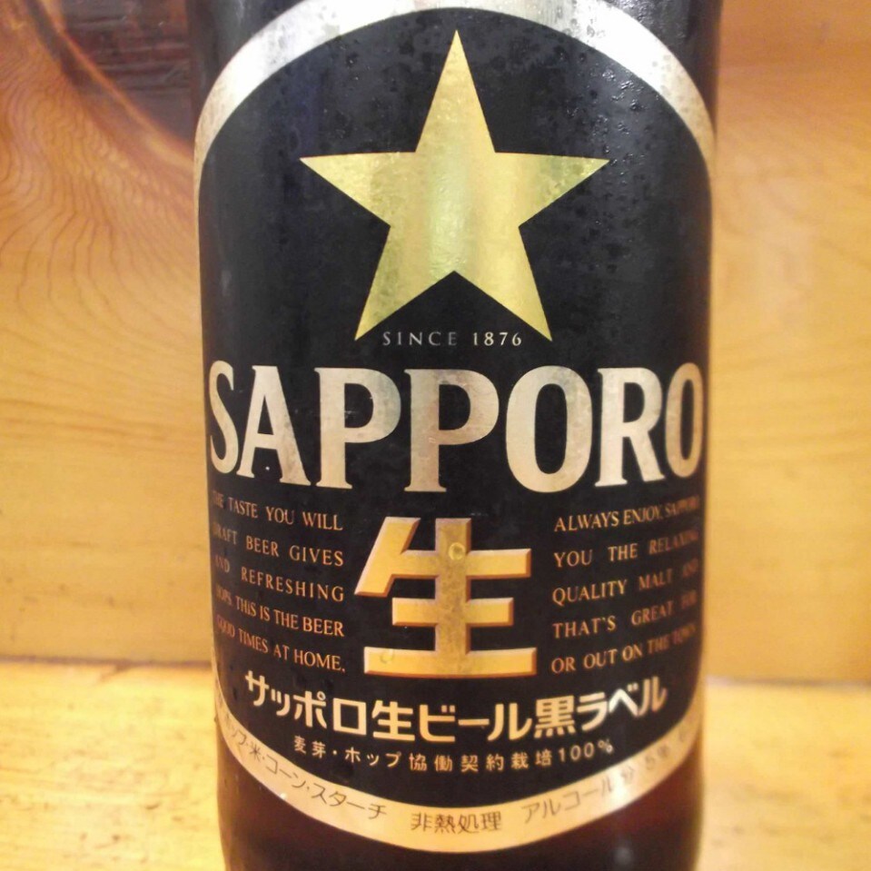 瓶ビール
