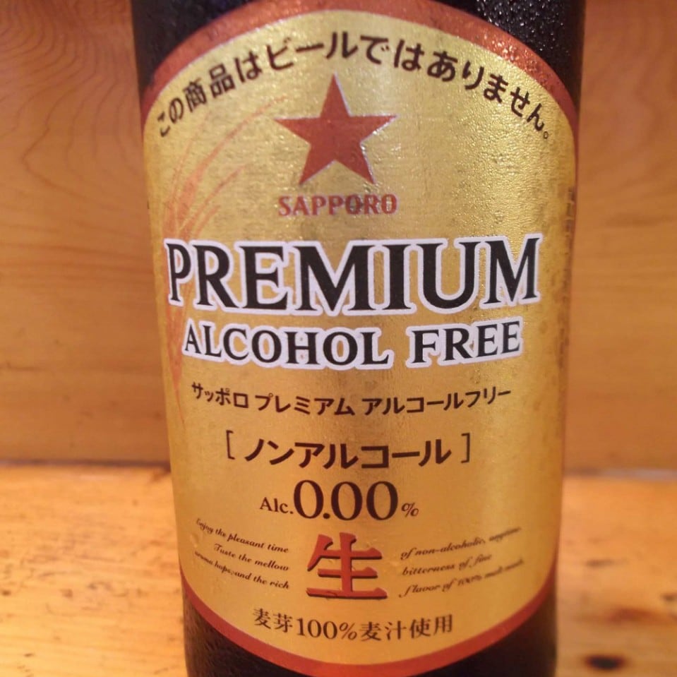 サッポロプレミアムアルコールフリー