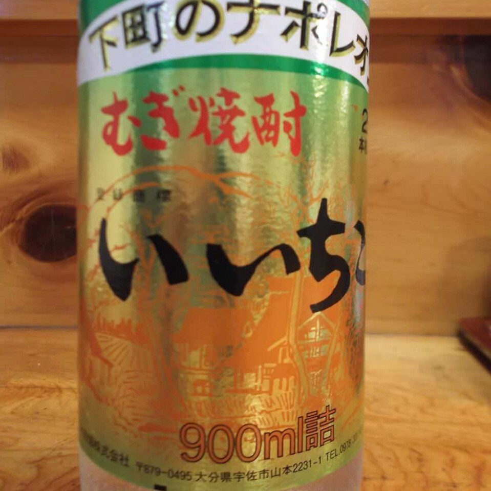 麦焼酎　いいちこ　25度