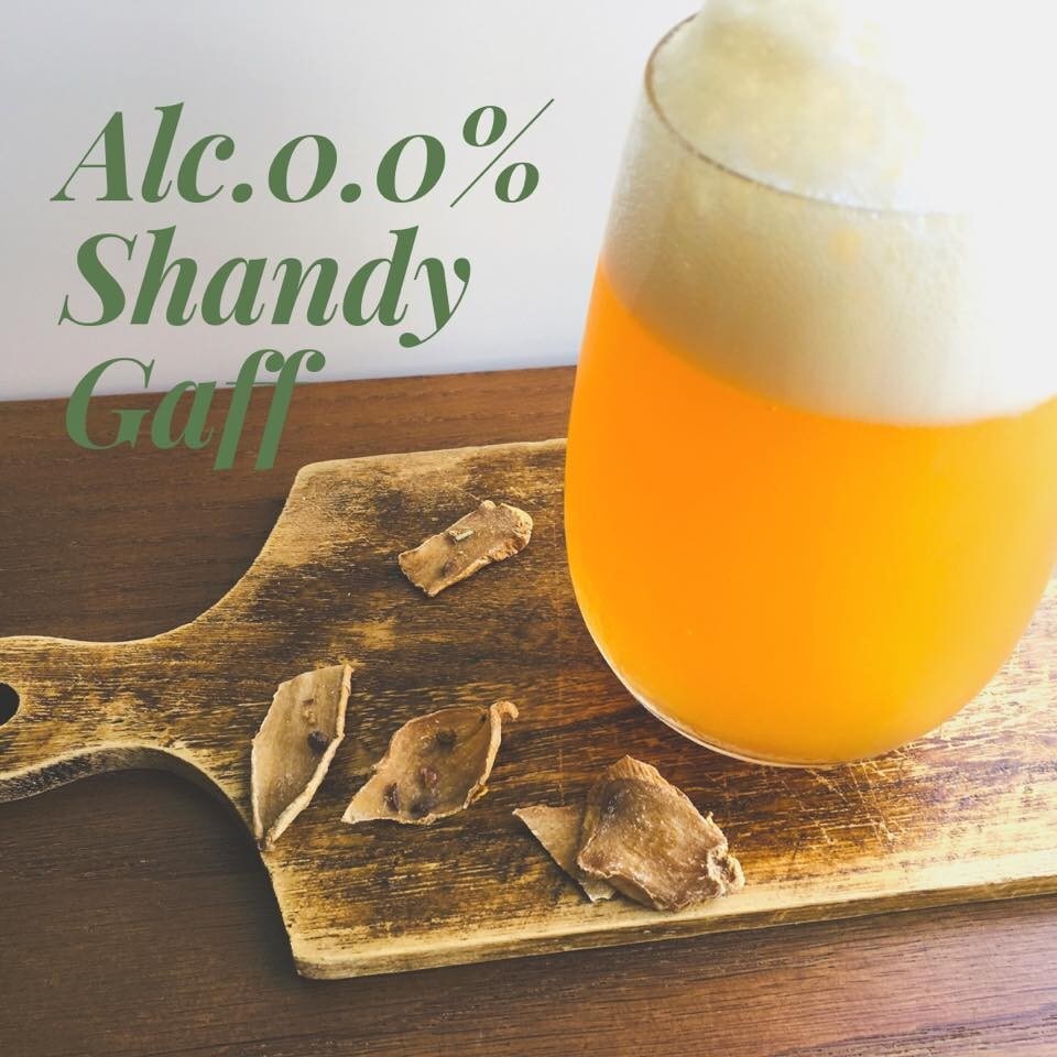 シャンディーガフ（ノンアル）