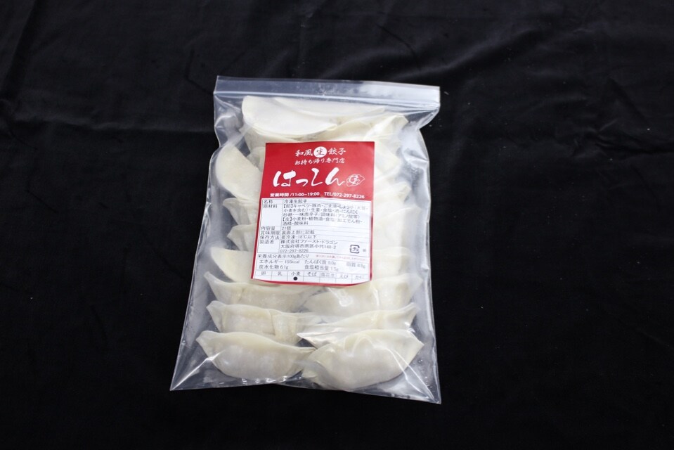 冷凍はっしん餃子　21個