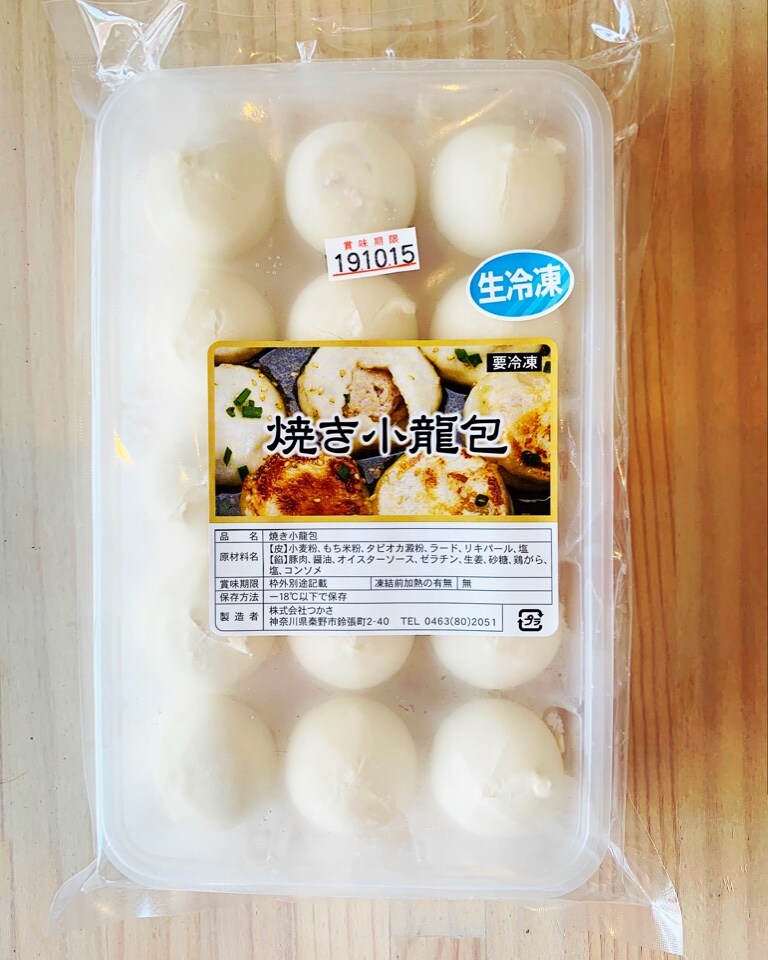 焼き小龍包　15個