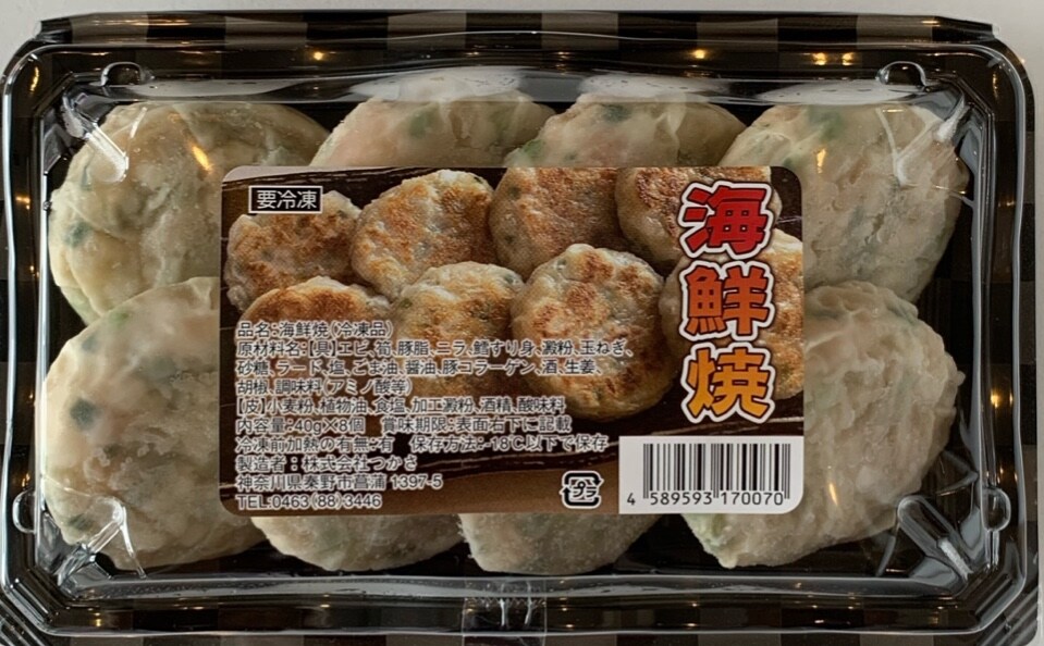海鮮焼　8個