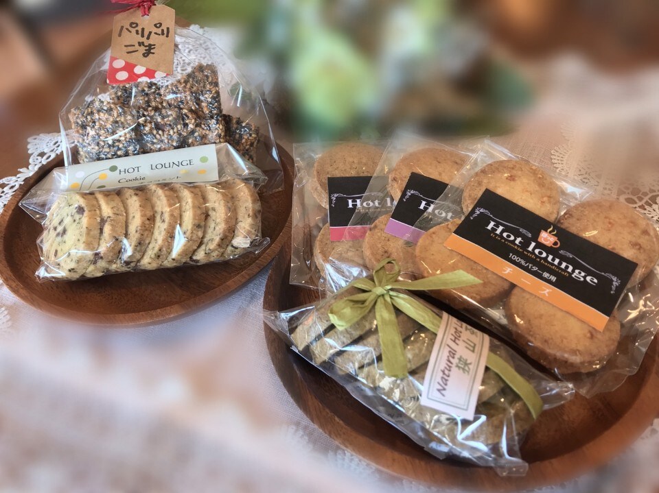 ほっとラウンジさんのクッキー＊4コ入り(飲み物を必ずご注文下さい)