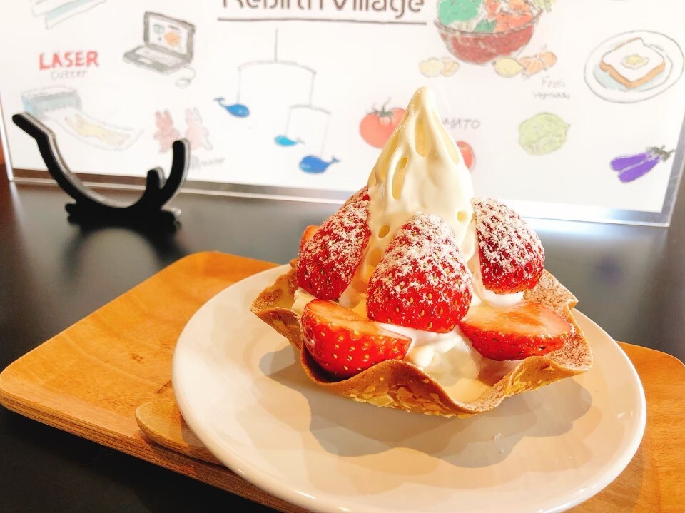 【クレミア】クレミアいちごサンデー（期間限定）