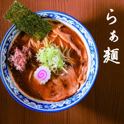 豚骨魚介らぁ麺