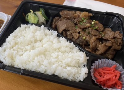 薄切りカルビ弁当