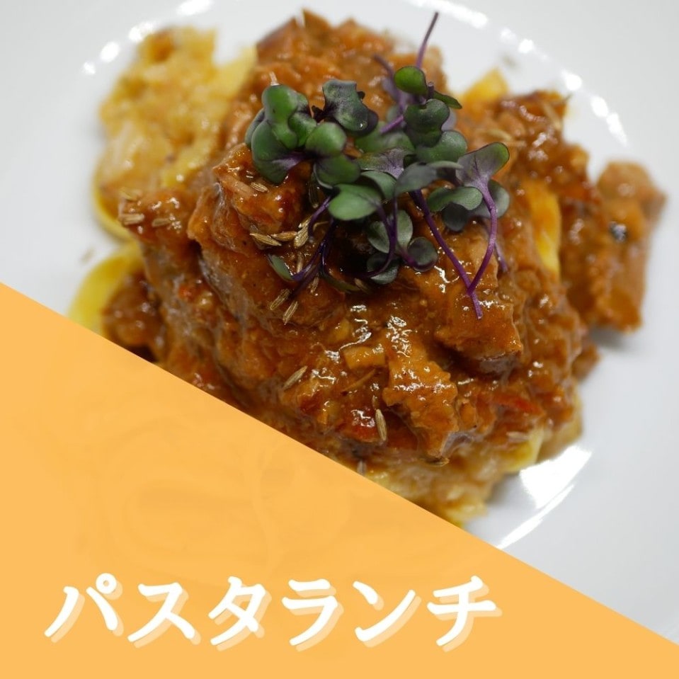 パスタランチ：PASTA DLLE GIORNO