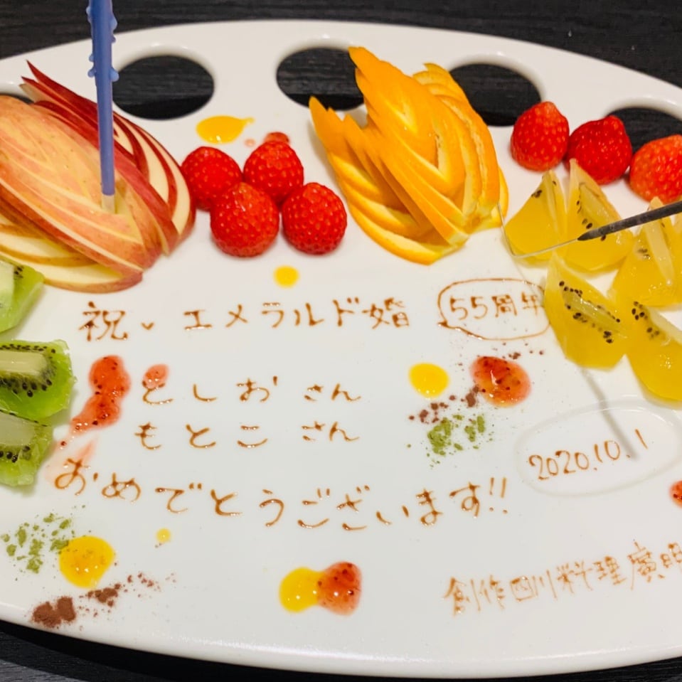 笑顔の感動サプライズ