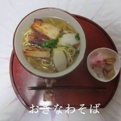 おきなわ そば