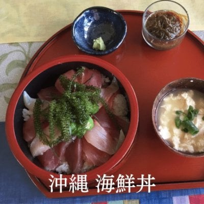 おきなわ 海鮮丼