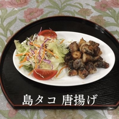 島タコ 唐揚げ