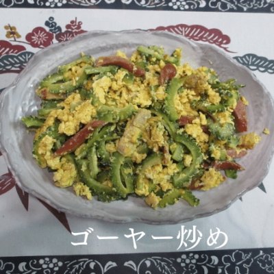 ゴーヤー炒め