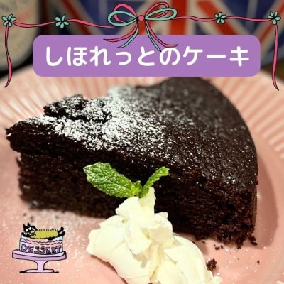 デザートスペシャルセット