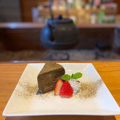 ほうじ茶のガトーショコラ