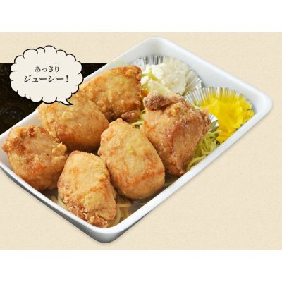 ムネ唐揚げ6個入り弁当
