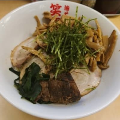 チャーシュー油そば並盛