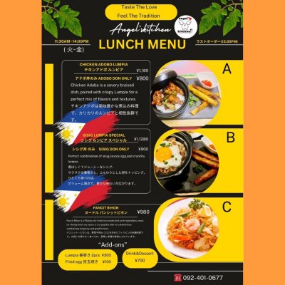 ランチメニュー単品800円〜｜セット1,180円〜