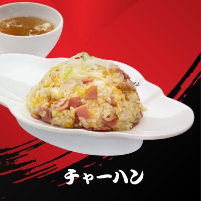 チャーハン