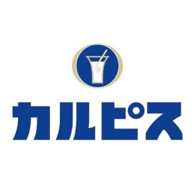 カルピス