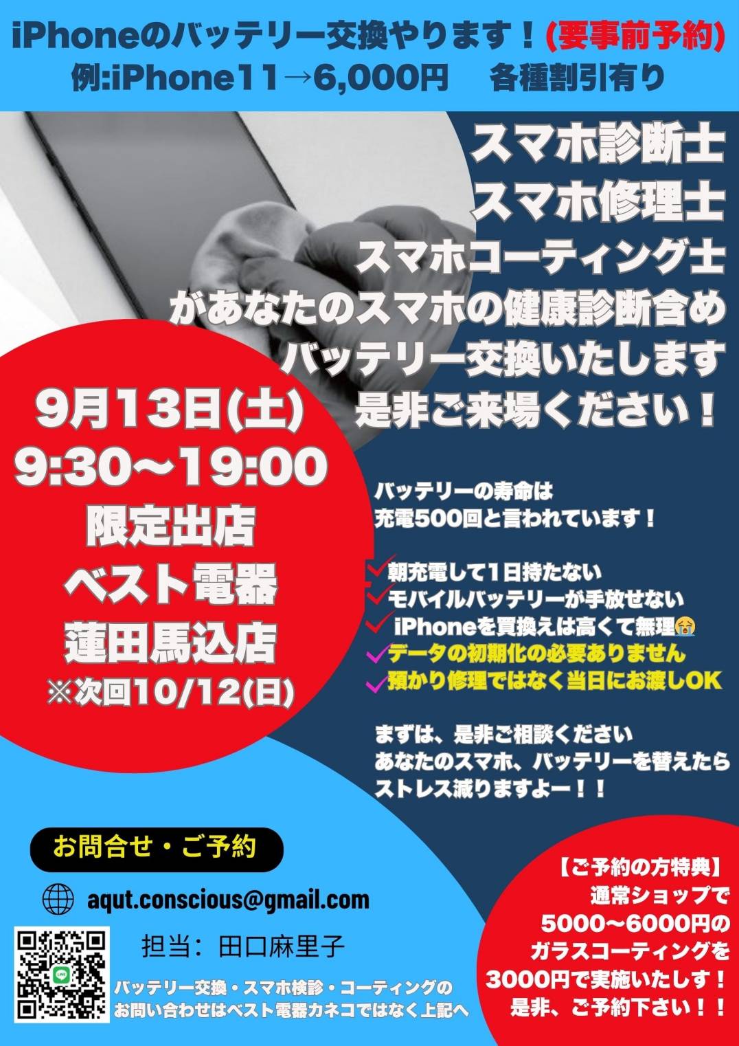 メールマガジン バックナンバー | ツクツク!!! | モノ・コト・ゴチソウ・オメカシ・チョクバイの「おすそわけマーケットプレイス」