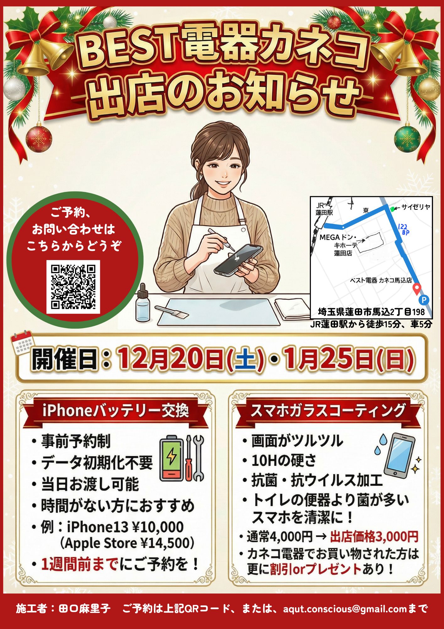 メールマガジン バックナンバー | ツクツク!!! | モノ・コト・ゴチソウ・オメカシ・チョクバイの「おすそわけマーケットプレイス」