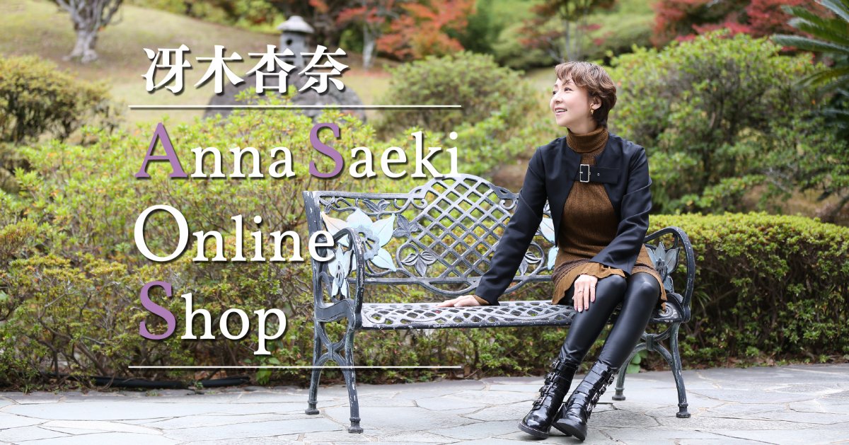 タンゴ歌手・アルゼンチンタンゴ・女優「冴木杏奈-Anna Saeki