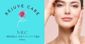 2個セット‼️レジュベナ‼️ 話題の若返りサプリメント‼️ 若返り商品通販|若返りをもっと身近に「日本リジュべケア協会