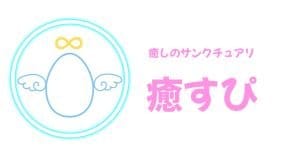 オンライン｜オラクルカードとレイキヒーリング｜癒しのサンクチュアリ